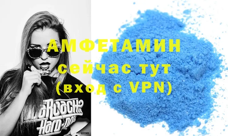 Amphetamine Premium  хочу   гидра вход  Заинск 