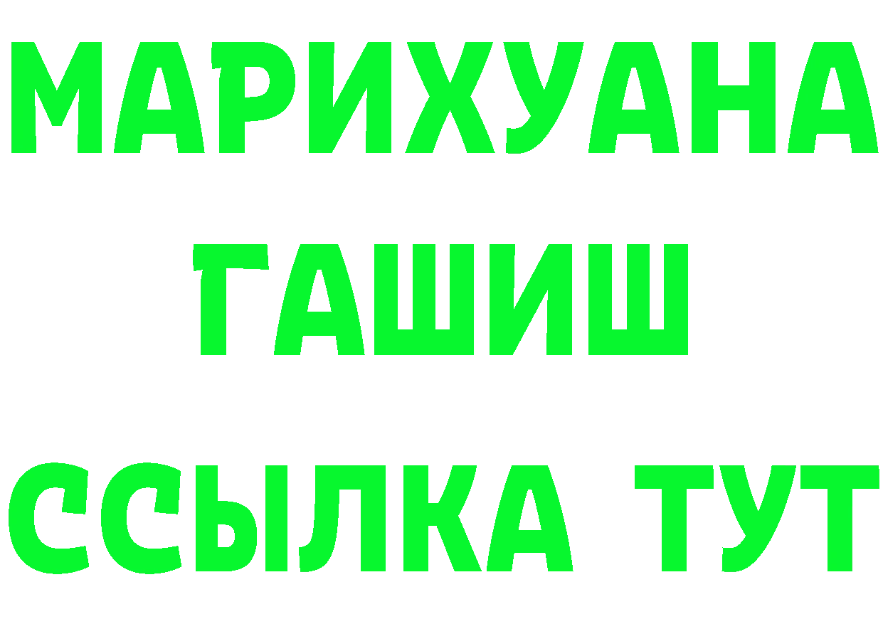 Героин гречка как войти площадка мега Заинск